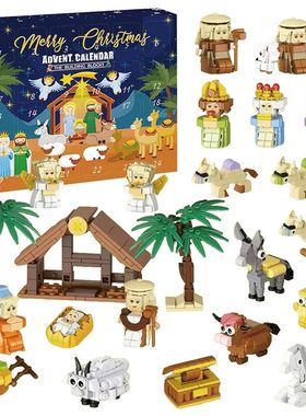 24-Day Nativity Advance Festival Gift Interesting Christmas