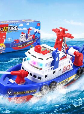 Children's Sprinkler Electric Boat Bathing Toy Rescue Model