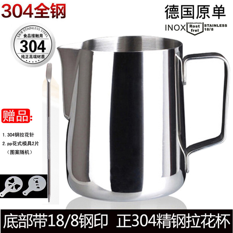 Inox价格 Inox图片 星期三 Inox价格 Inox图片 星期三