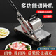 羊肉卷切片机切肉片机商用冻肥牛肉切肉机家用小型削肉机刨肉机