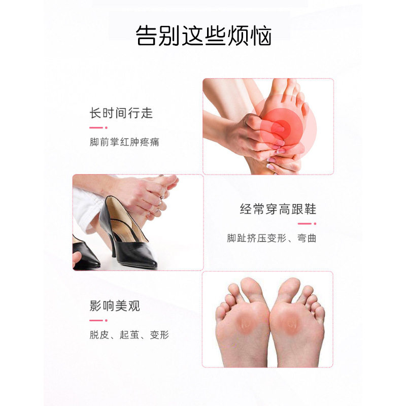 FOREFOOT PAD HIGH HEEL INSOLES HALF-SIZE PADS ANTI-SLIP ANTI-FOOT PAIN CUSHIONING DECOMPRESSION BREATHABLE SWEAT-ABSORBING SHOES BIG CHANGE SMALL ARTIFACT