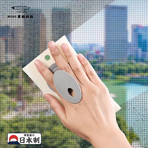 日本mameita纱窗刷免拆洗清洁擦