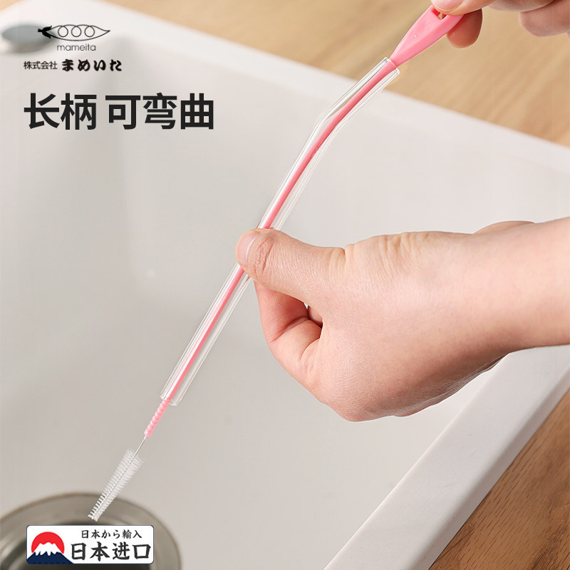 日本mameita吸管刷加长小刷子儿童水杯奶瓶吸管清洁洗神器专用刷