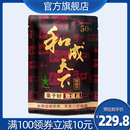 金石之交海南青果槟郎 和成天下槟榔 装 包邮 50元 年货批发特产精制