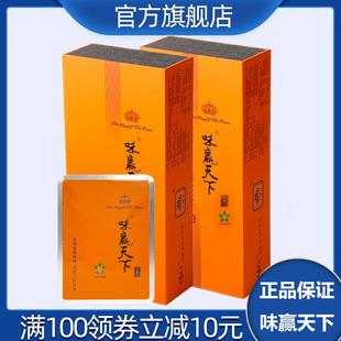 橙铁 装 湖南青果槟榔礼盒装 整箱批发 口味王槟榔 包邮 味赢天下68元