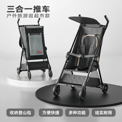 大龄儿童简易推车遛娃神器可折叠
