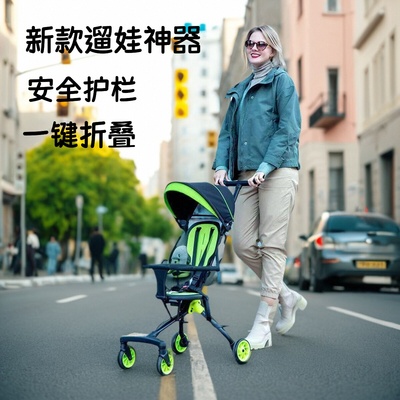 儿童溜娃神器迷你超小折叠车