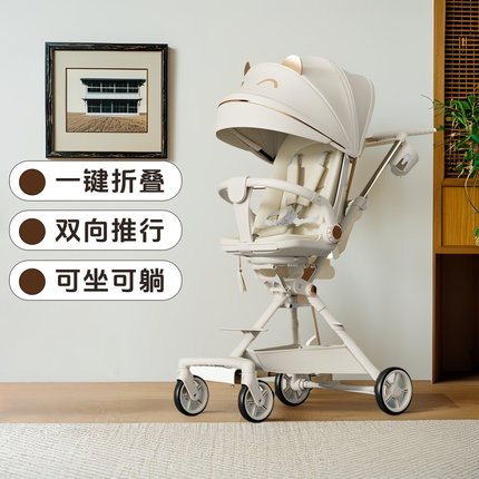 儿童推车遛娃神器多功能轻便可折叠双向推行可坐可躺高景观婴儿车