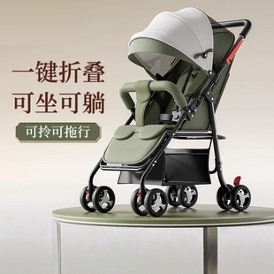 婴儿车推车轻便折叠可坐可躺儿童宝宝小孩四轮手推车简便一键收车