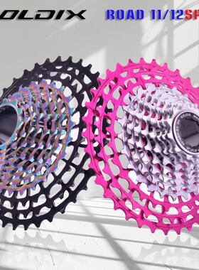 GOLDIX超轻飞轮11/12速公路自行车HG卡式变速齿轮CNC一体老六飞轮