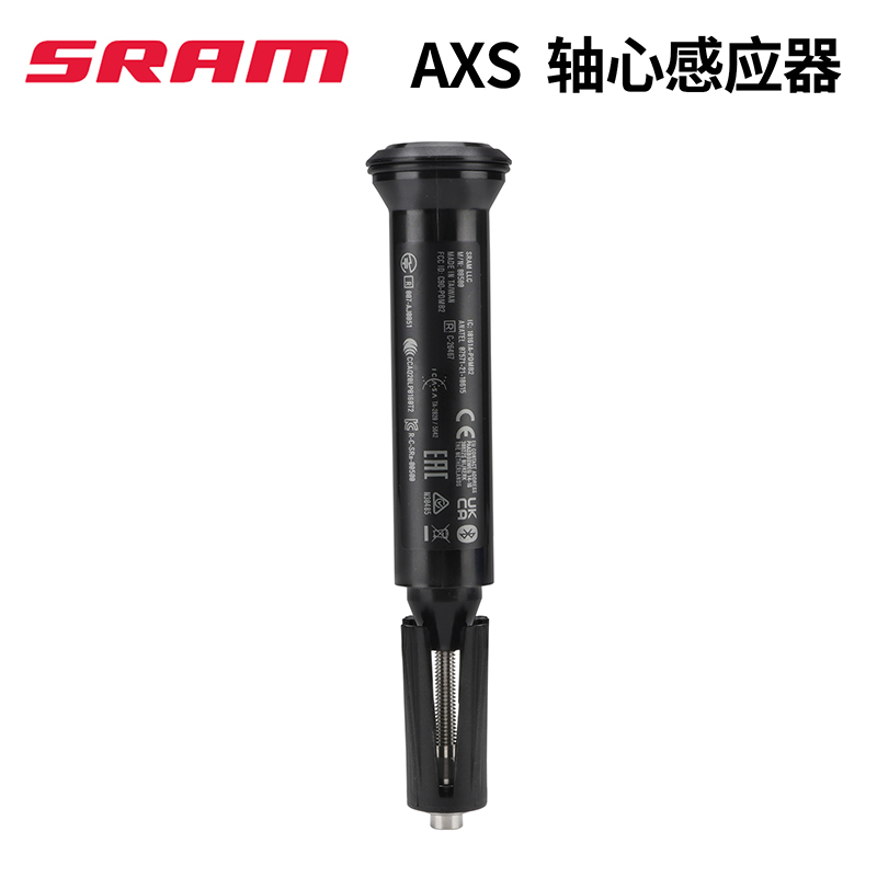 SRAM踩踏传感器连接电子减震
