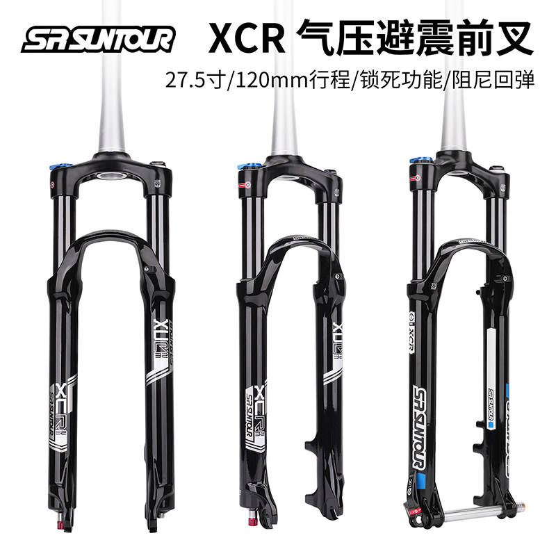 三拓SRSUNTOOR气压减震前叉