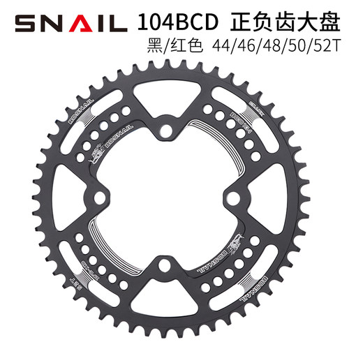 BDSNAIL正负齿大盘折叠车山地
