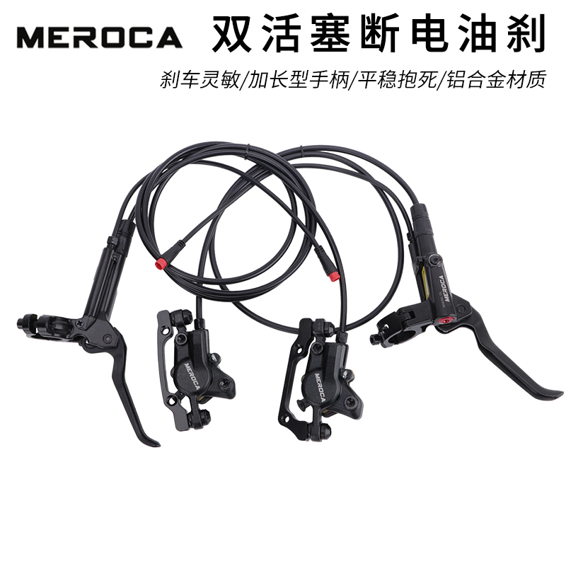 双边制动 金属来令片 超强制动