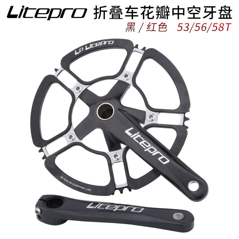 LP Litepro中空一体牙盘53/56/58齿小轮折叠自行车130BCD花瓣单盘-封面