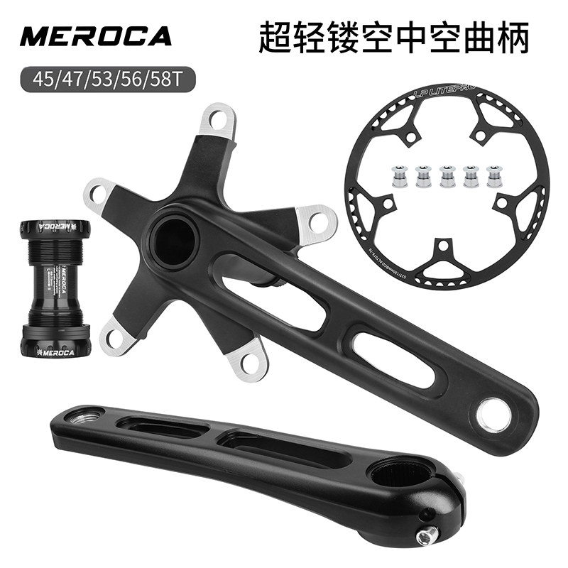 MEROCA折叠自行车中空一体牙盘超轻镂空曲柄小轮车改装减重单盘