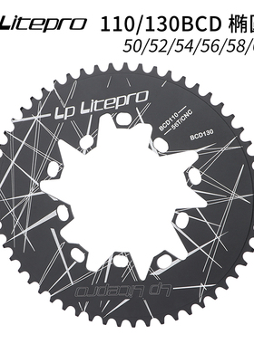 LP Litepro小轮折叠车椭圆盘110/130BCD单片牙盘52/56/58/60T盘片