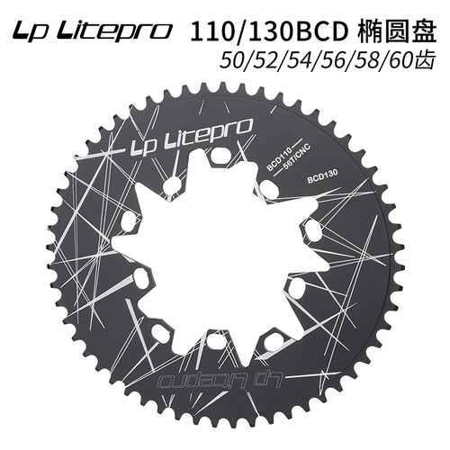 双BCD通用 椭圆节构 发力更好