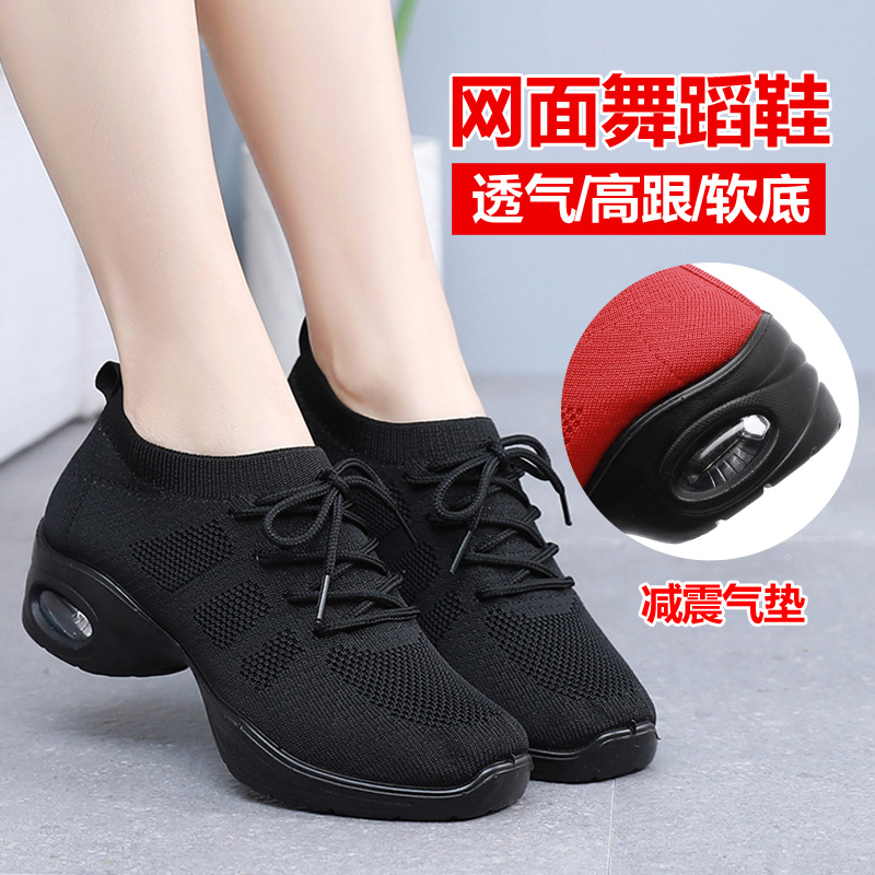 老北京布鞋女透气网面气垫跳舞鞋