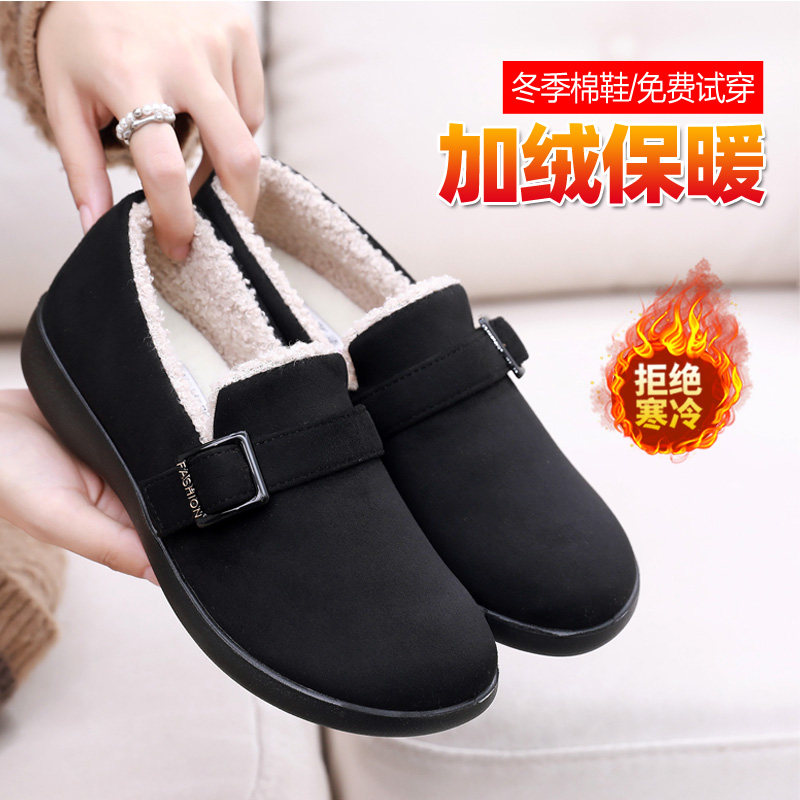 老北京布鞋女豆豆棉鞋冬季新款加绒加厚保暖厚底软底妈妈鞋一脚蹬,女鞋,传统布鞋,淘宝优惠券,粉丝福利购,淘宝优惠卷