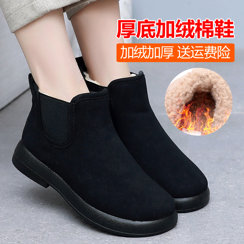 冬季加绒保暖短靴厚底软底不累脚