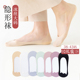 单鞋 船袜女薄款 袜 全隐形袜不掉跟夏季 高跟鞋 冰丝41 43浅口加大码