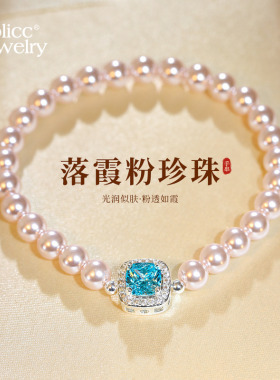 古里雅蓝色锆石珍珠手链高级感