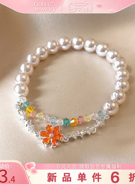 古里雅彩色锆石花朵手链高级感