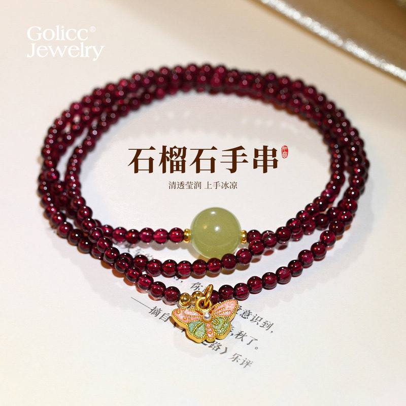 古里雅多层叠戴石榴石手链高级感