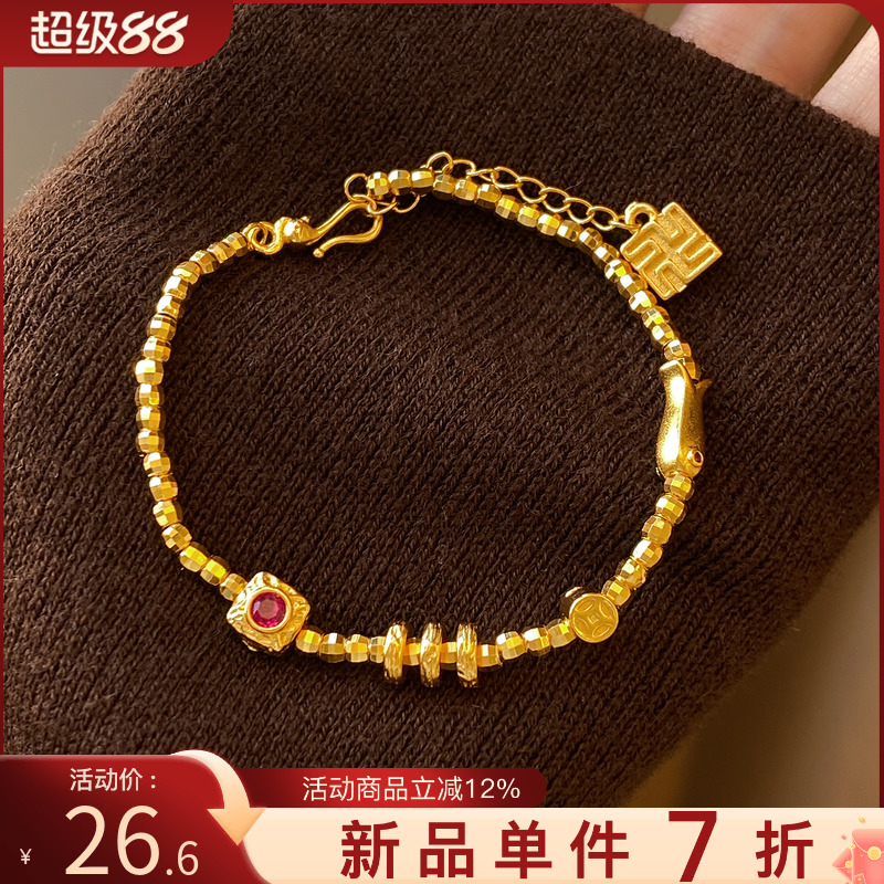 古里雅古法沙金串珠手链高级感