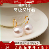爆款 施家高跟鞋 珍珠耳环女超好看独特漂亮耳饰2026新款 高级感耳钉
