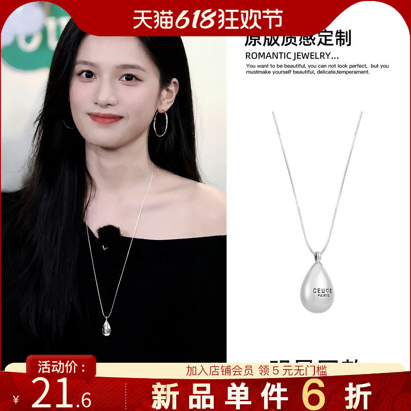 银色水滴吊坠可调节长款项链女2026新款高级感轻奢小众夏天配裙子