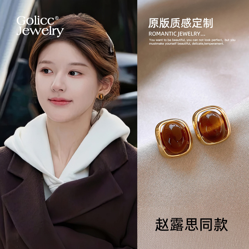 古里雅虎眼石耳钉高级感