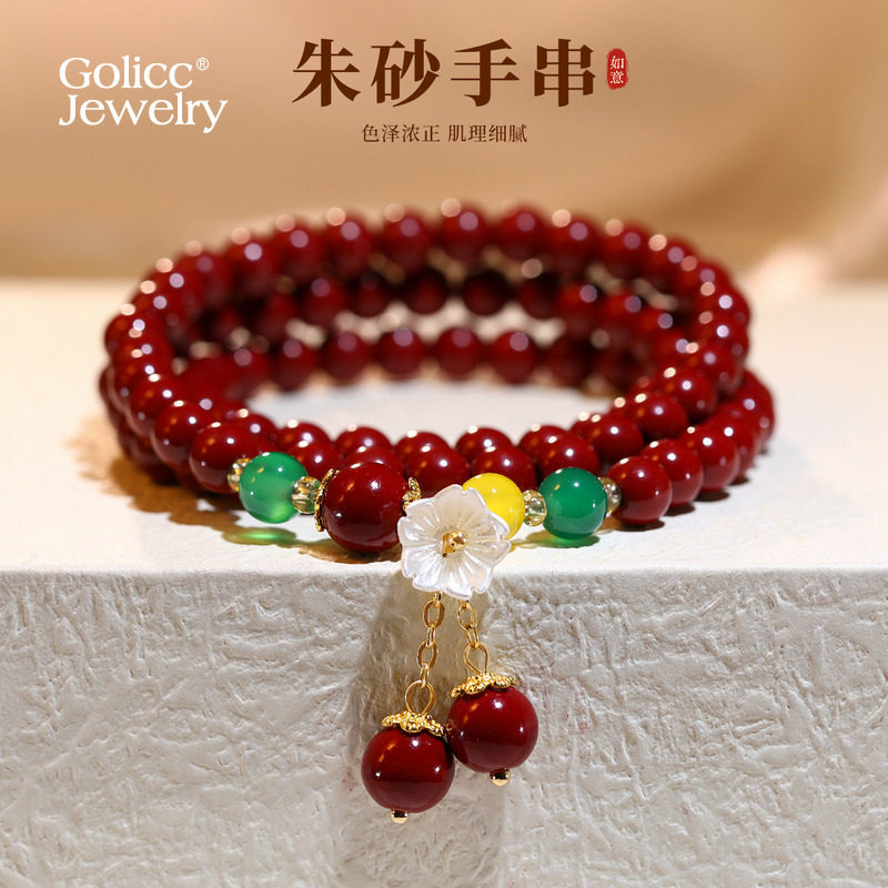 古里雅红色朱砂花朵手链高级感