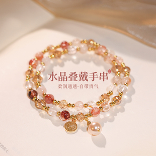 双层叠戴粉色水晶串珠手链女生轻奢小众精致手饰2026新款闺蜜手串