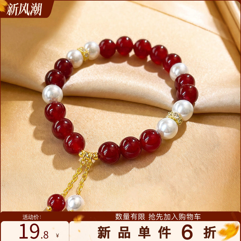 古里雅红玛瑙珍珠串珠手链高级感