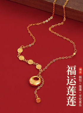 古里雅沙金福包可调节项链高级感
