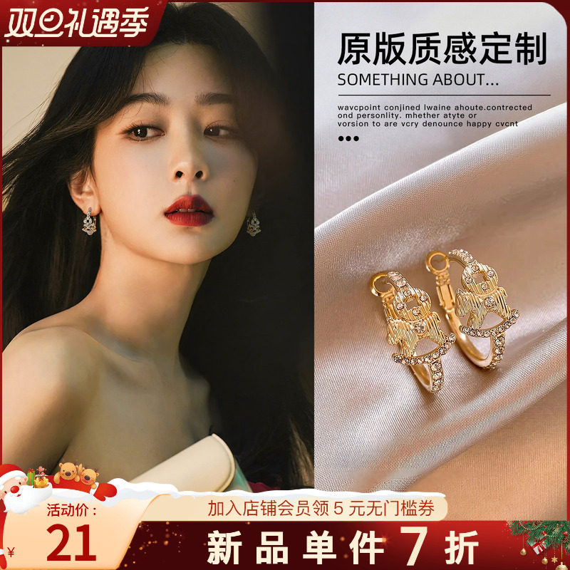 古里雅小马微镶钱币耳钉高级感