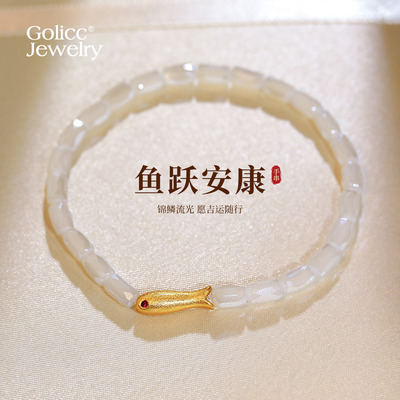 古里雅金色小鱼串珠手链高级感