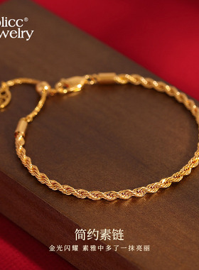 古里雅金色麻花编织手绳高级感