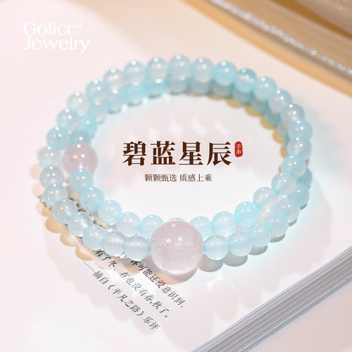 古里雅双层叠戴海蓝宝手链高级感