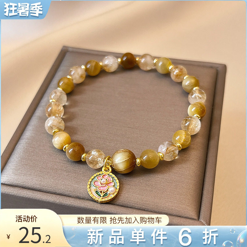古里雅黄色虎眼石串珠手链高级感
