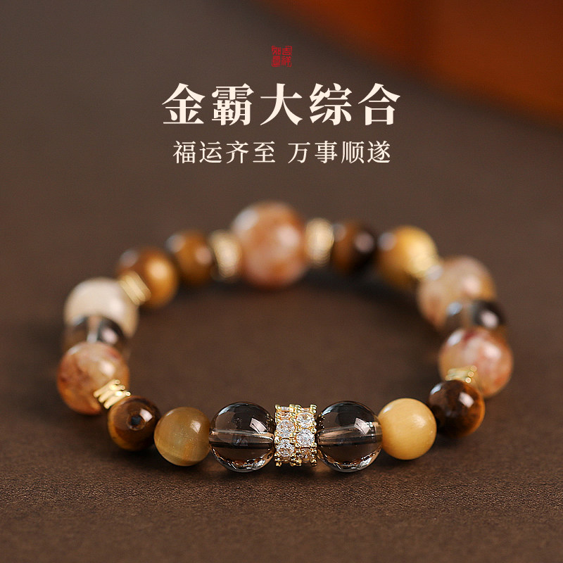 古里雅黄色水晶叠戴手链高级感