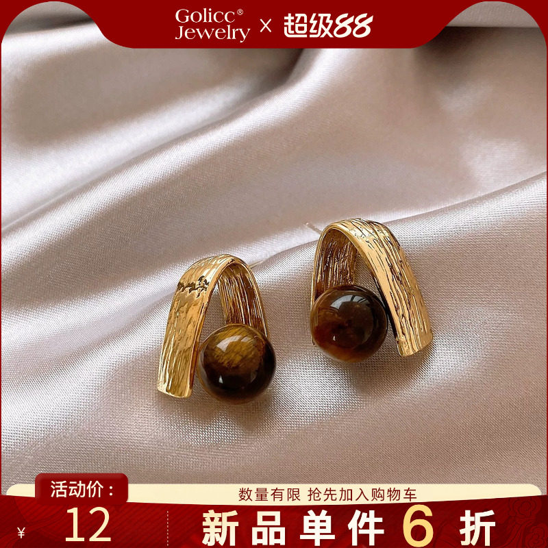 古里雅金色虎眼石轻奢耳环高级感