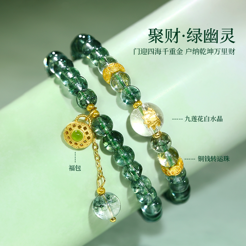 古里雅双层叠戴水晶手链高级感
