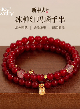 古里雅多层叠戴本命年手饰高级感