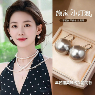 许我耀眼施家大珍珠耳钩耳环女2025新款 耳饰 高级感耳钉适合冬天