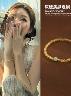 黄水晶串珠手链女款2026新款轻奢小众精致高级感珠串叠戴手串手饰