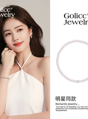 古里雅曼塔玫瑰色珍珠手链高级感