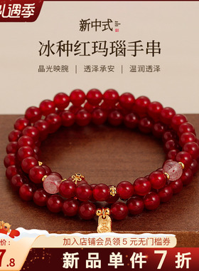 古里雅多层叠戴本命年手饰高级感